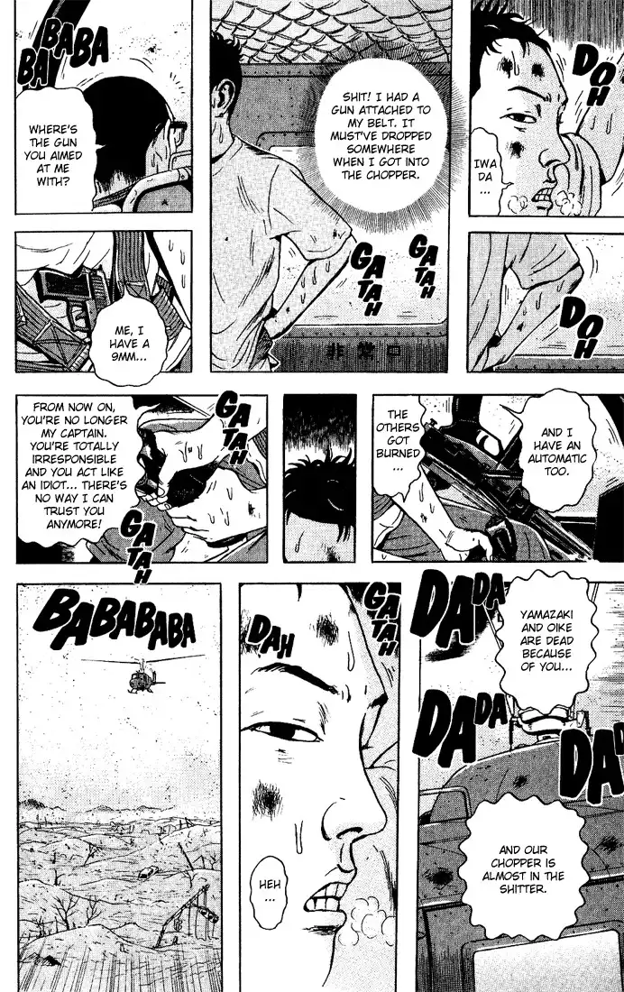 Dragon Head Chapter 48 10